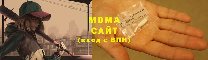 купить   Арсеньев  MDMA кристаллы 